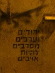 Graffiti In Hebrew