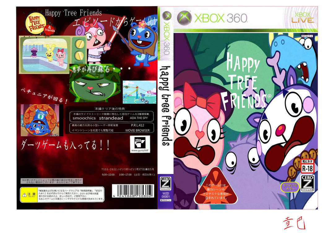 The cover of Happy Tree Friends game by CubPop on DeviantArt