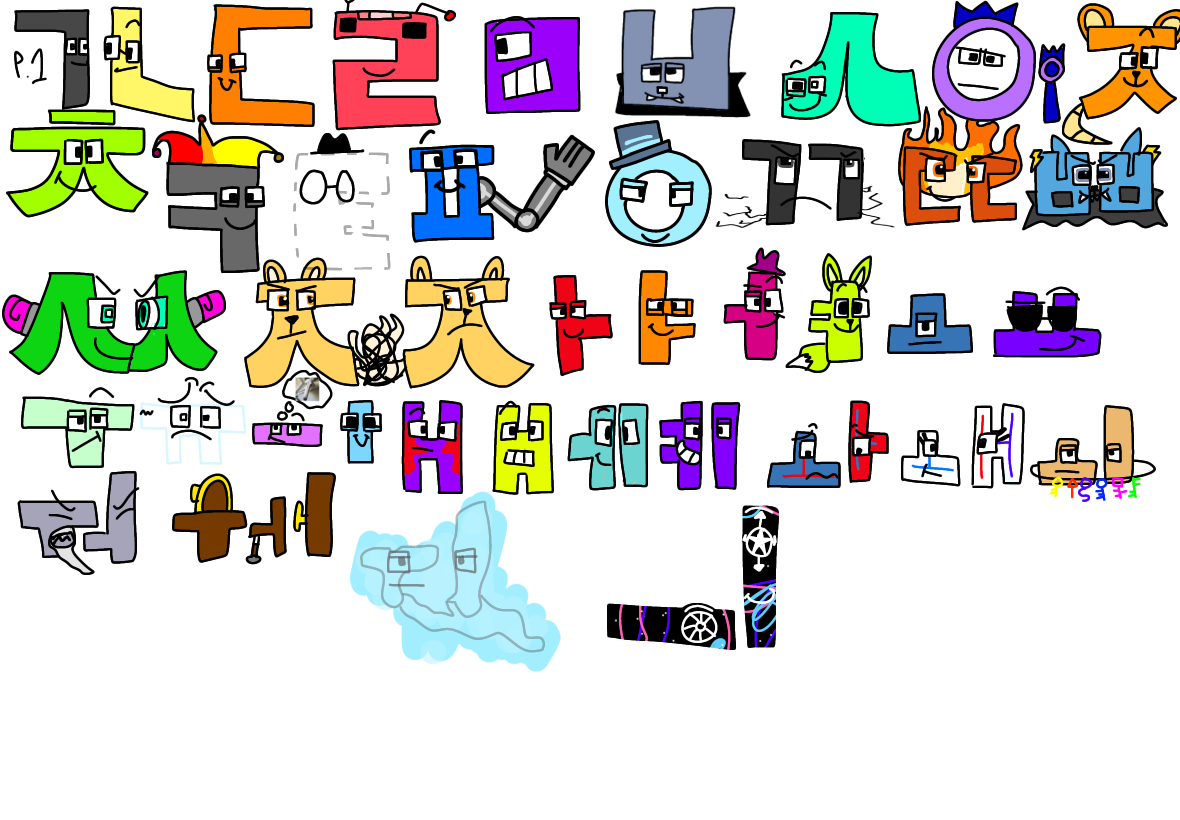 Alphabet Lore But Transformed From Korean Alphabet Lore ( 가-하 ) 