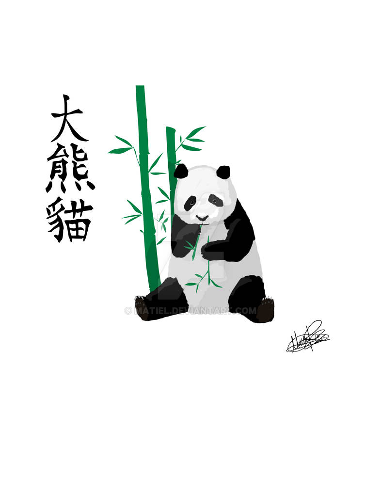 Giant Panda Print By Matiel On DeviantArt