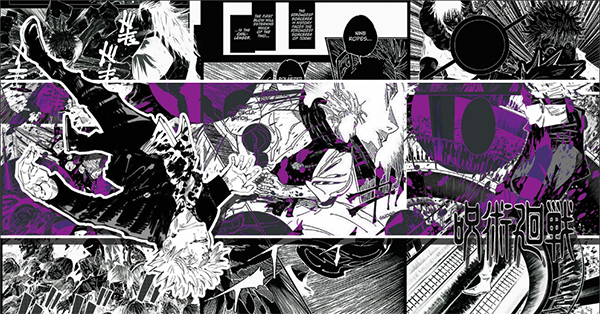Jujutsu Kaisen - Satoru Gojo - Signature by EntemberDesigns on DeviantArt