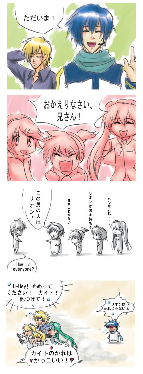 Kaito Introduces Leon Vocaloid By Roylover On Deviantart Kaito Introduces Leon Vocaloid By Roylover On Deviantart