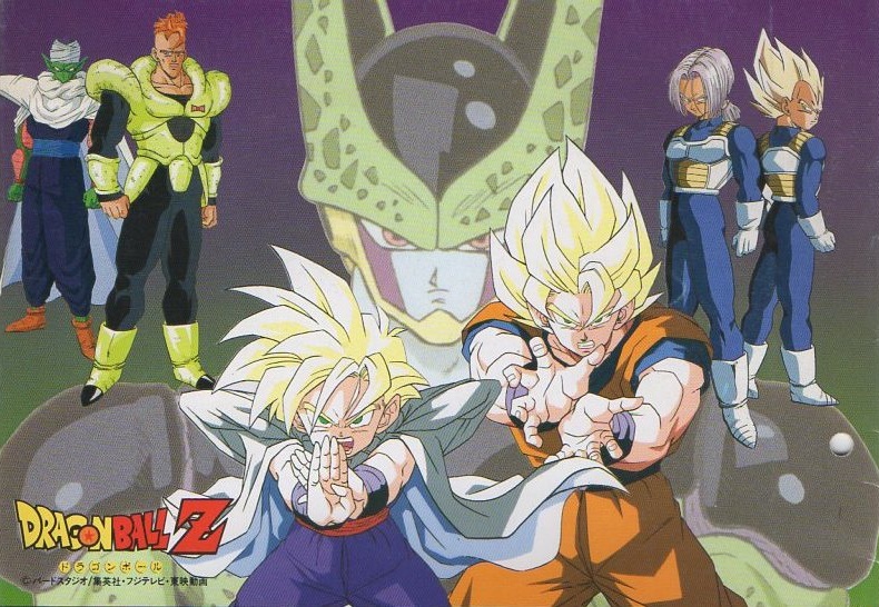 Dragon Ball Z - Saga Cell by Dessinemoiunecarte on DeviantArt