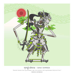 Genji Shimada - wayang