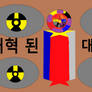 Flag of Reformed Republic Of Korea