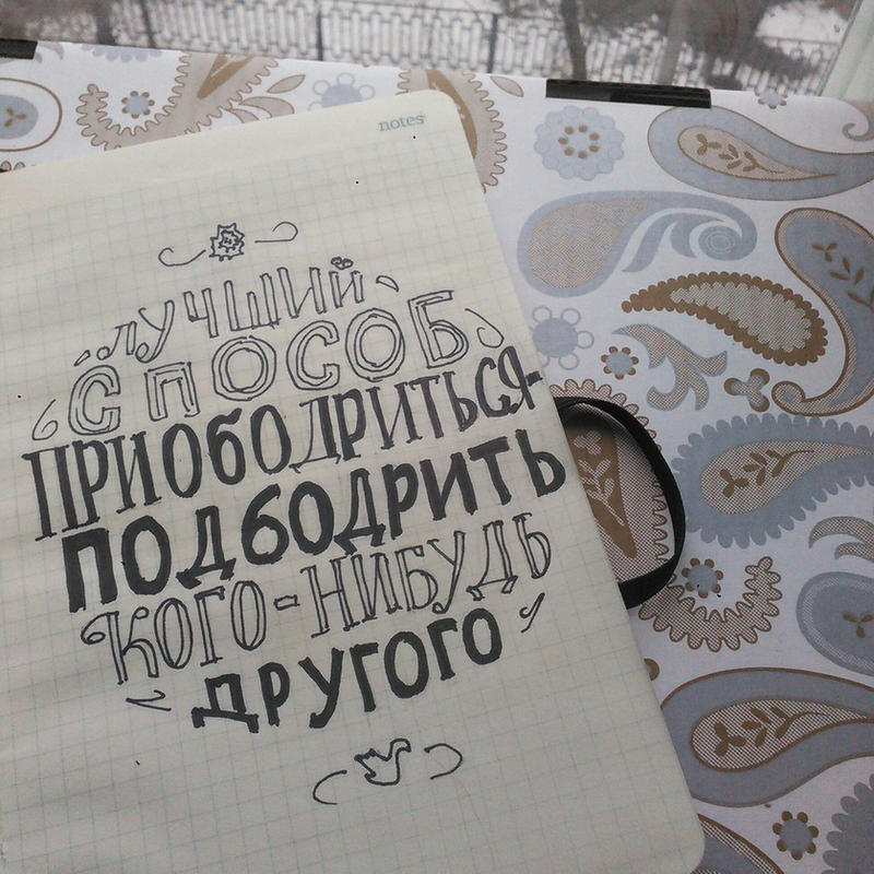 Langkus Lettering Lettering by RedBerkut on DeviantArt