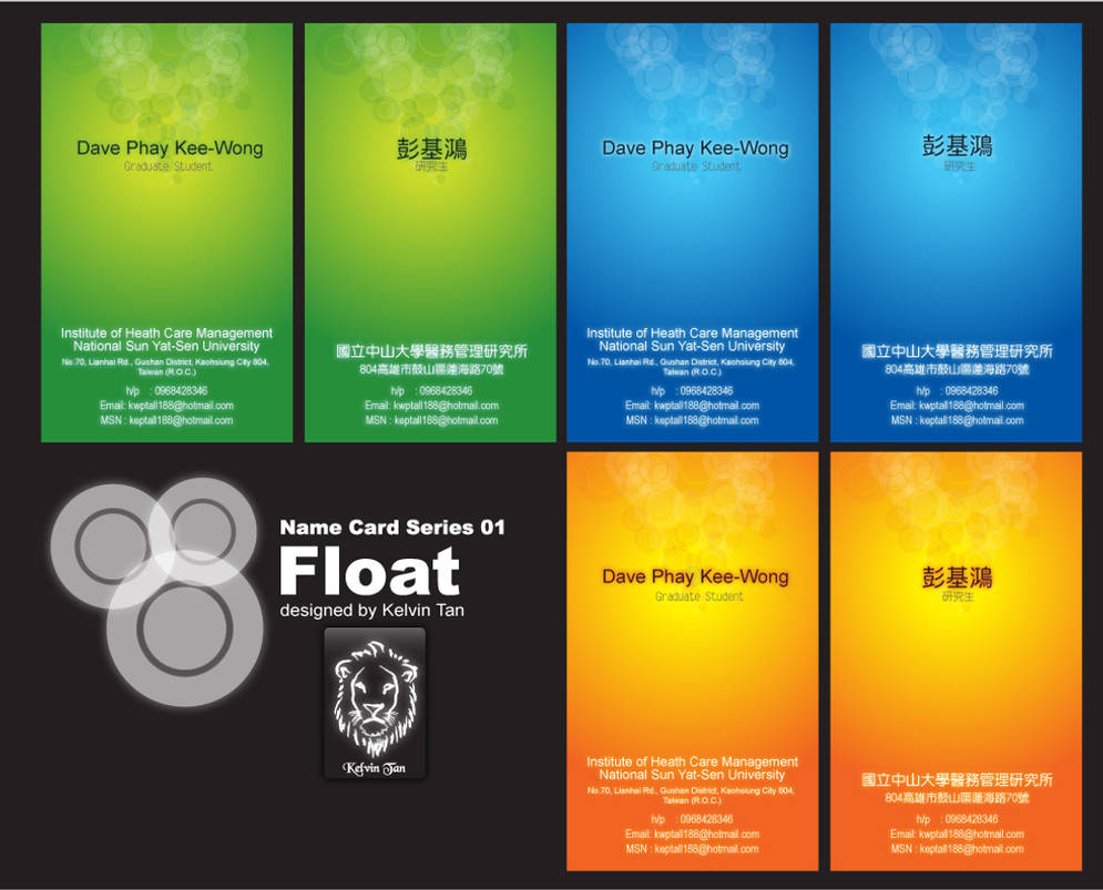 Simple name card design by jamkaya on DeviantArt