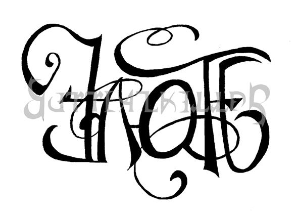 Hate Love By Surrealitytv On Deviantart Hate Love By Surrealitytv On Deviantart