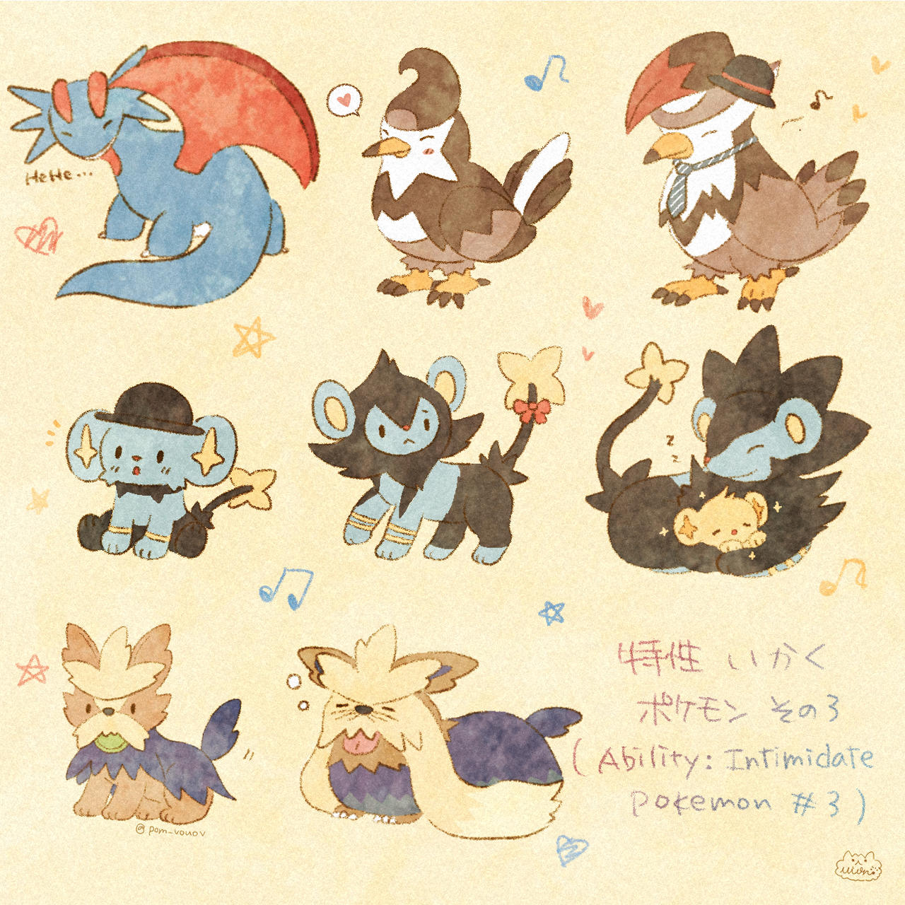 Ability Intimidate Pokemon 3 by MionsArt on DeviantArt