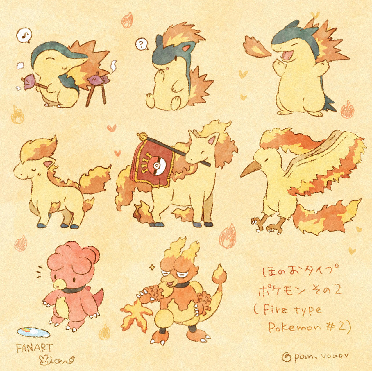 Normal Fire Type Fire type Pokemon #2 by Mions-Art on DeviantArt