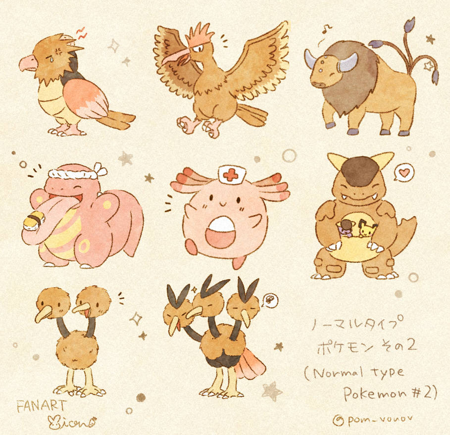 Normal type Pokemon #2 by Mions-Art on DeviantArt