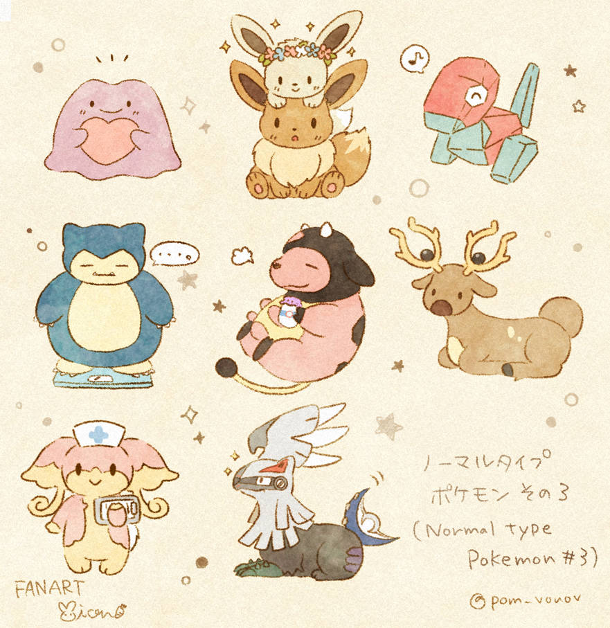 Normal type Pokemon #3 by Mions-Art on DeviantArt