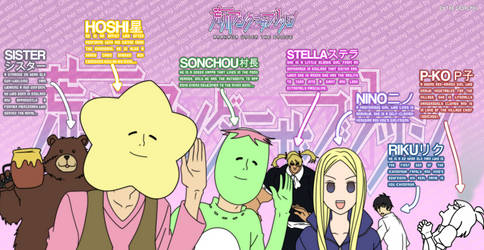 Arakawa Under The Bridge