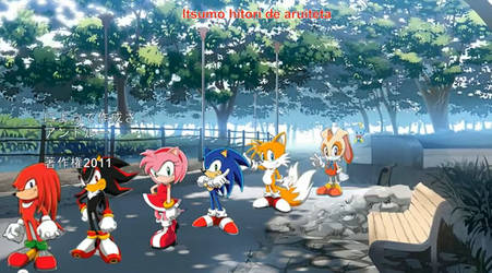 Sonic X, Angel Beats ED