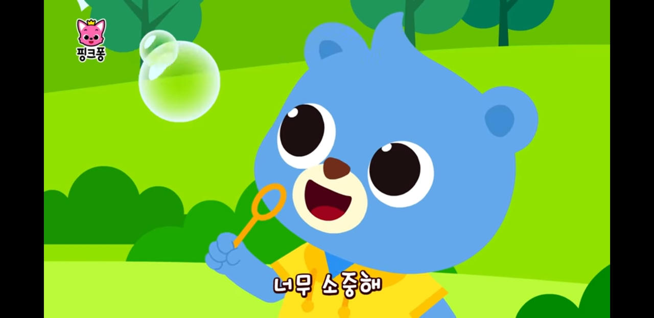 Bebba Bear by Edserynl on DeviantArt
