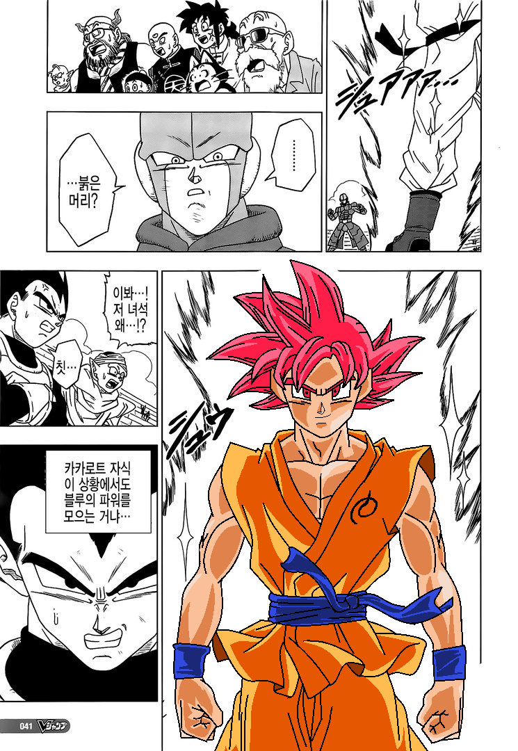 Goku, anime, dbz, dragon, dragon ball, dragon ball z, god, manga