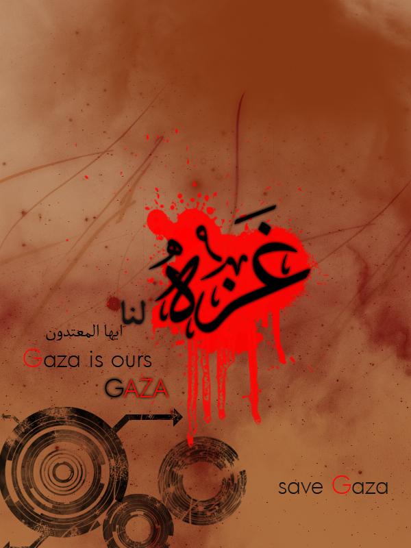 gaza is ours