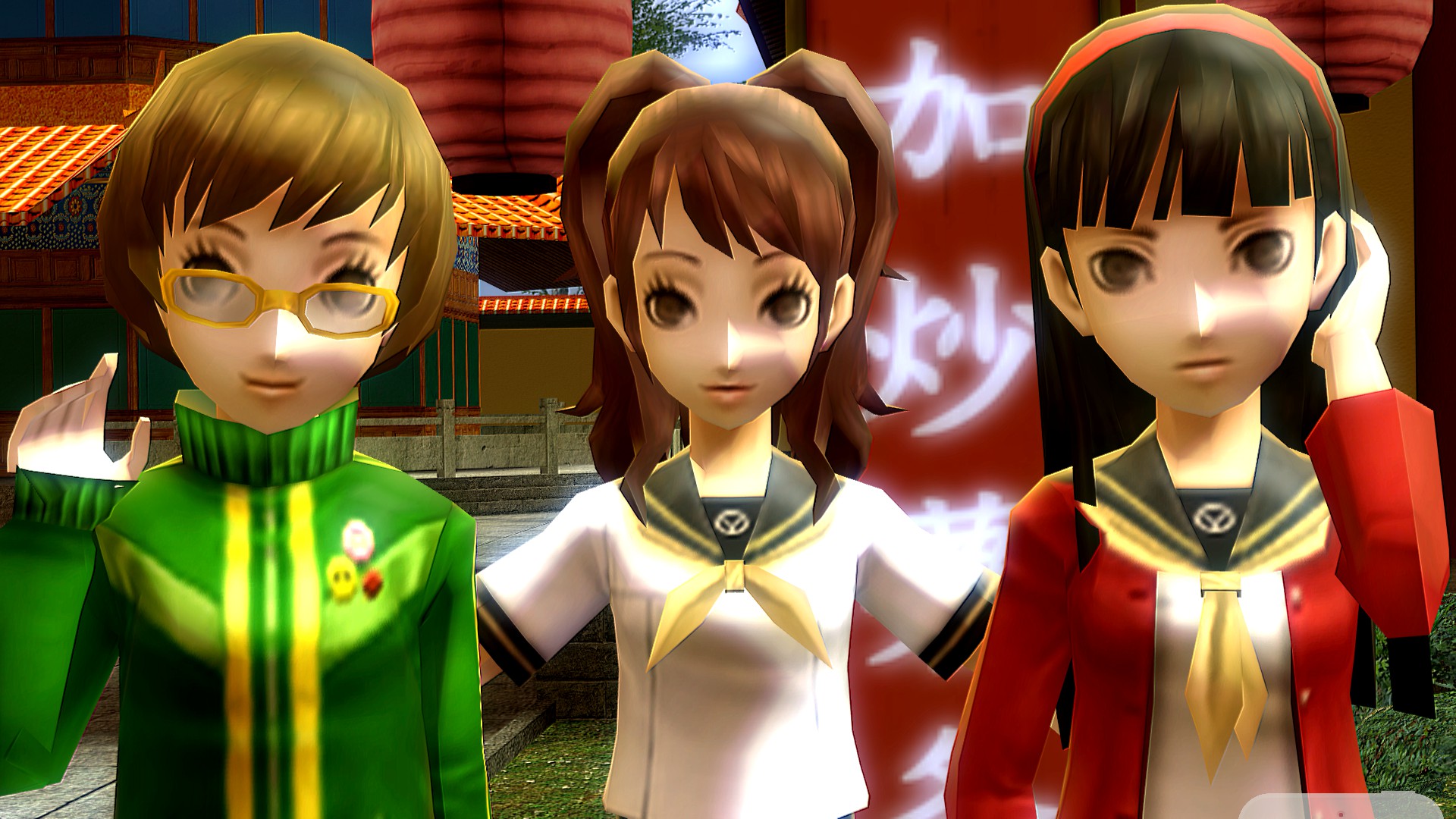 :: Persona 4 Ladies ::