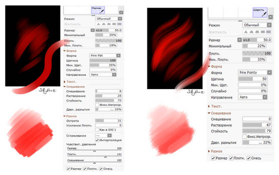 SAI2 brush settings