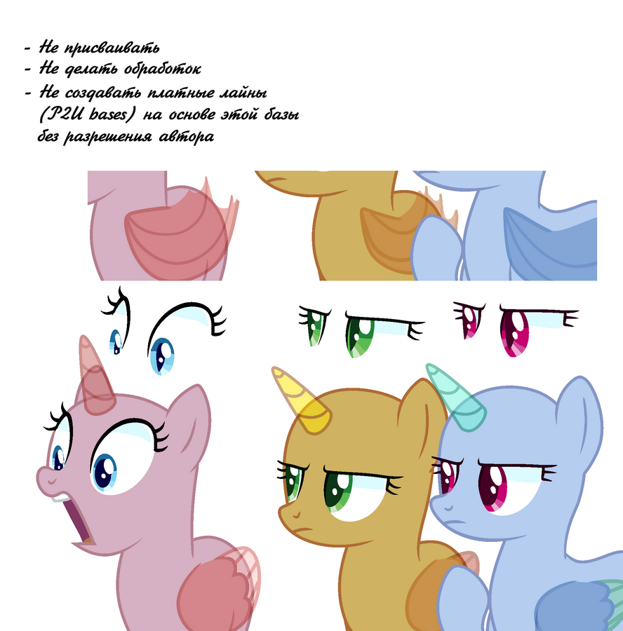 MLP base #61 by IntFighter on DeviantArt