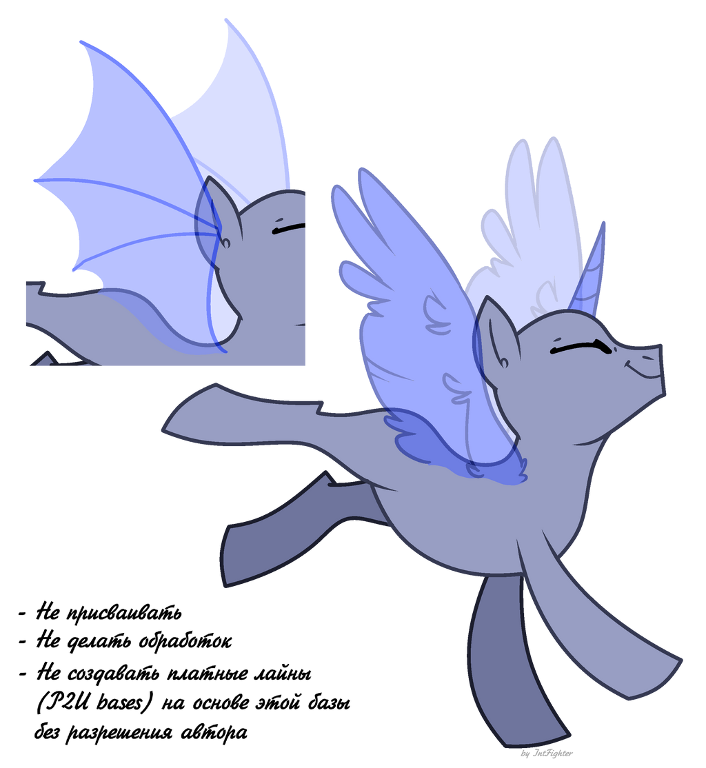 MLP base #3 by IntFighter on DeviantArt