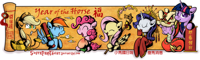 Happy Year of the Horse 2014