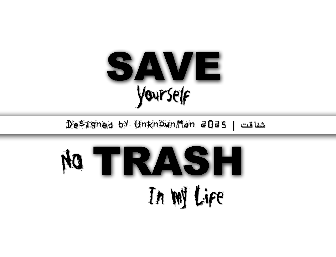 Save Trash