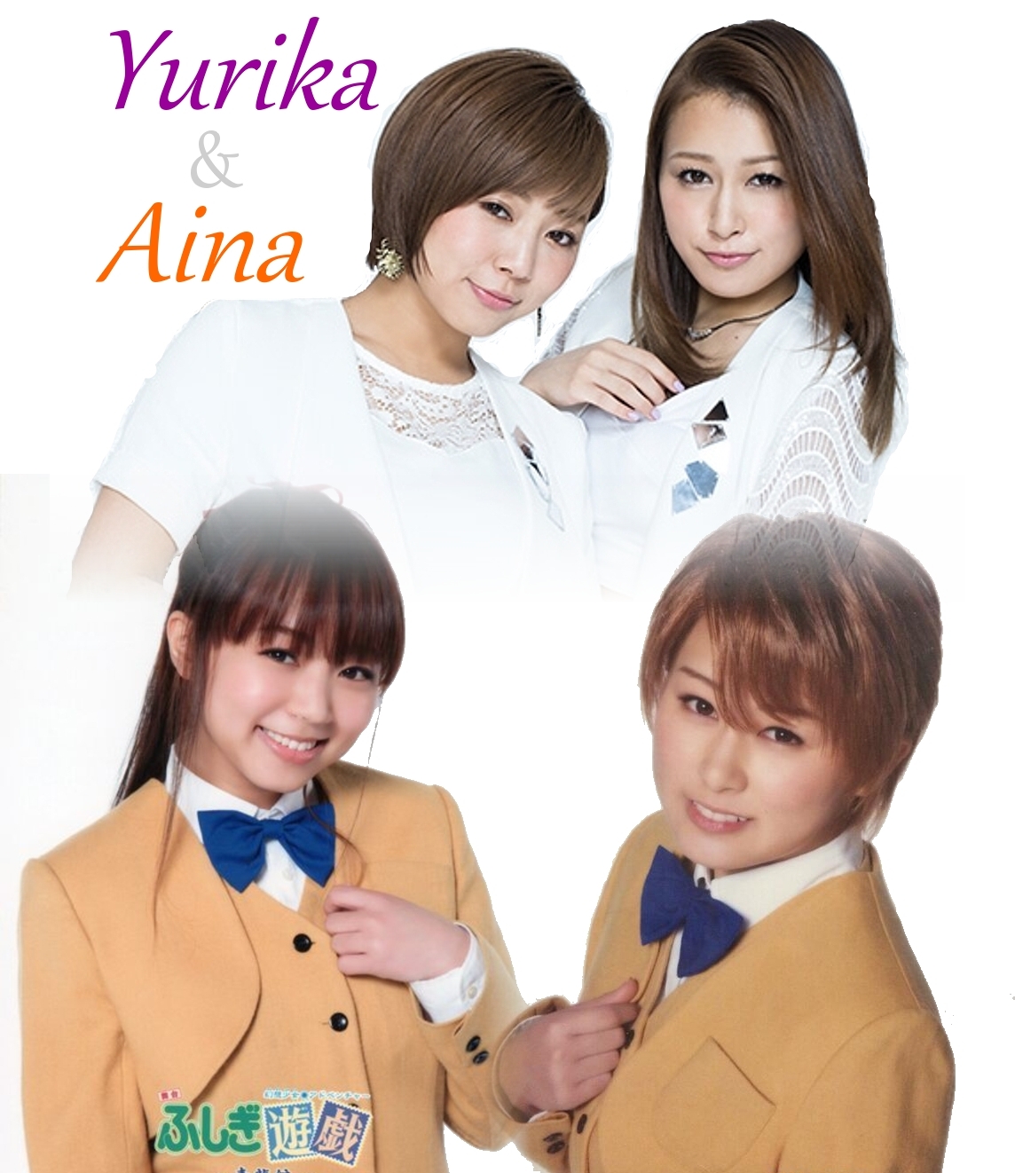 Aina x Yurika - Miaka x Yui