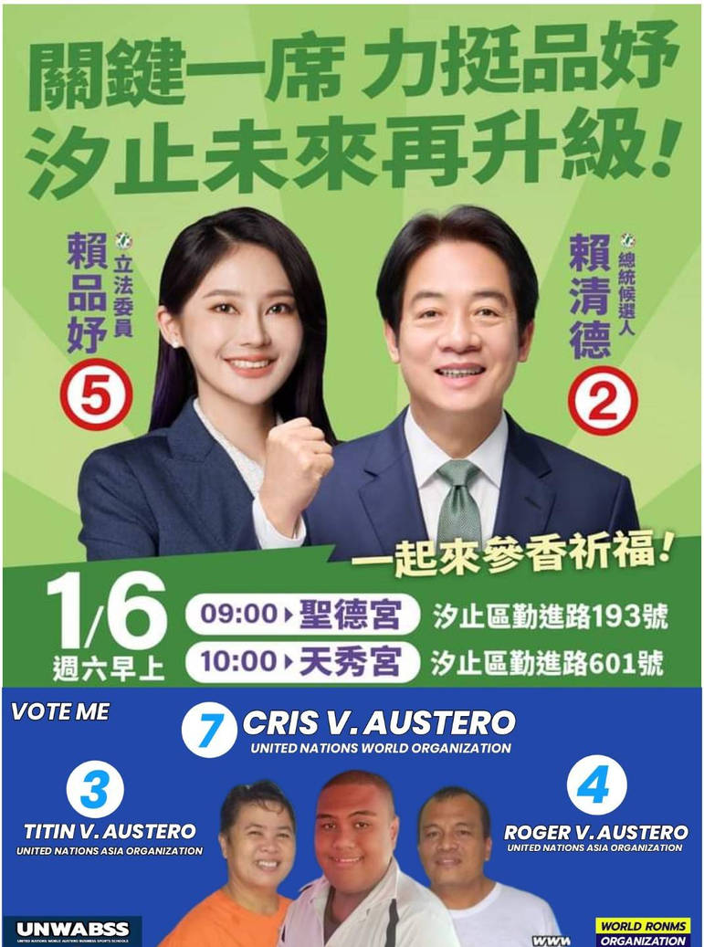 Lai Pin-Yu Austero Taiwan Election 2024 by crisaustero on DeviantArt