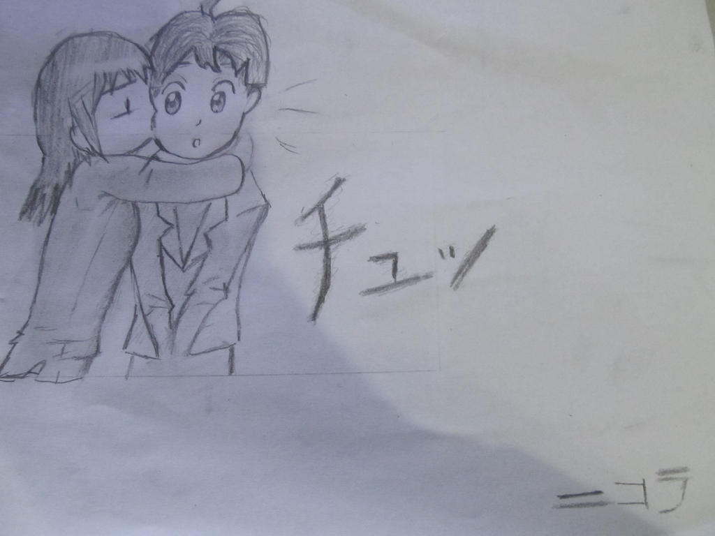 Chibi Kiss (WARNING!CUTE!!) by AnimeNommer on DeviantArt