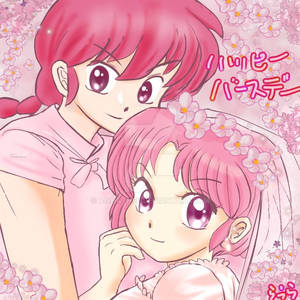 Sakura Ranma x Akane