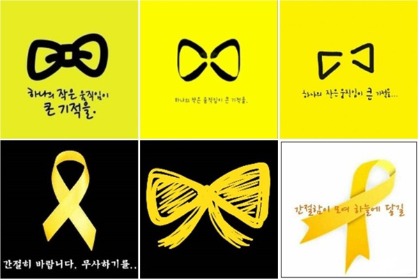 Yellow Ribbon: Hope