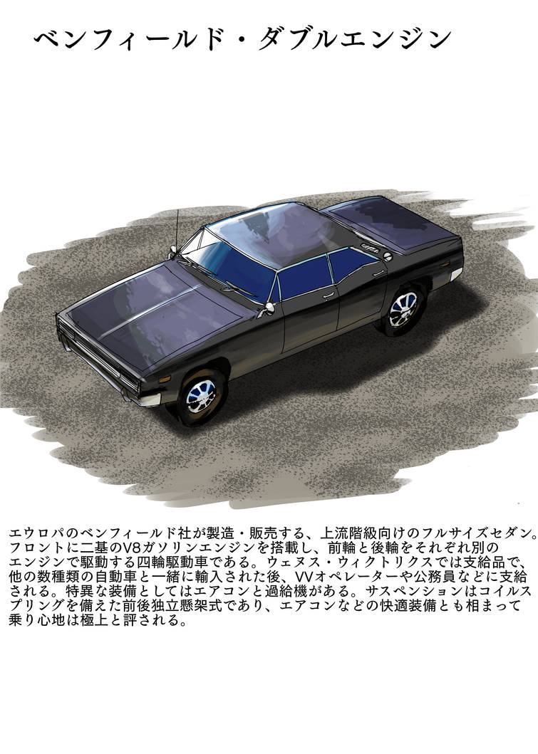Fictional Car Mod Fictional car by NeoNamazu on DeviantArt