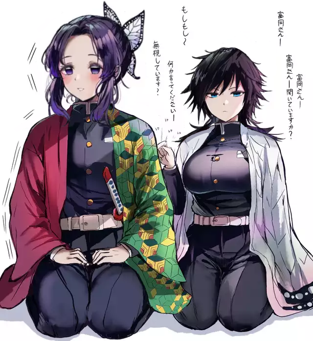 kimetsu no yaiba shinobu giyuu headswap by wirtyg1255 on DeviantArt