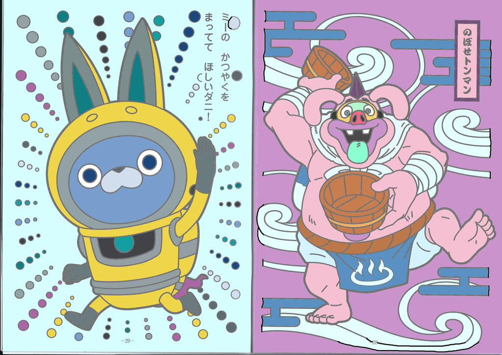 Spenp Yo-kai USApyon and Yo-kai Sproink by RomainBowen on DeviantArt