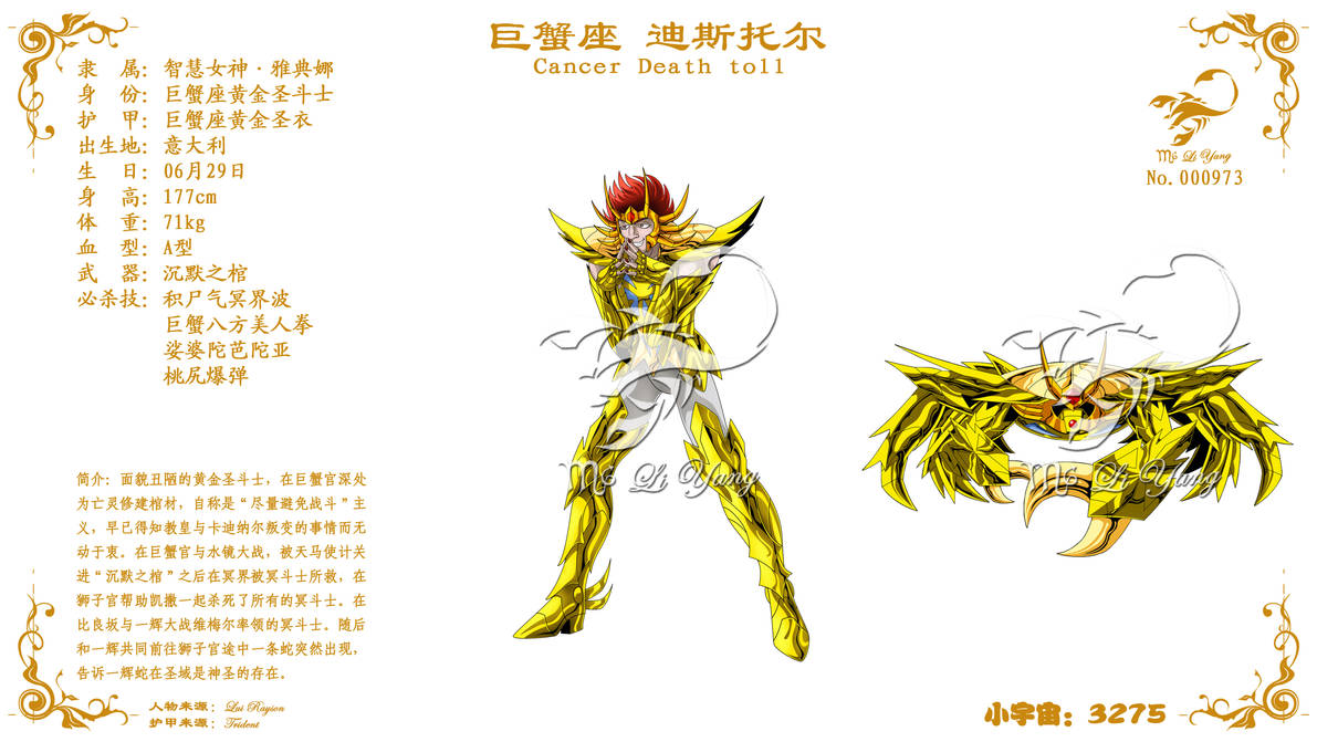 004 Cancer Death Toll By On Deviantart 004 Cancer Death Toll By On Deviantart