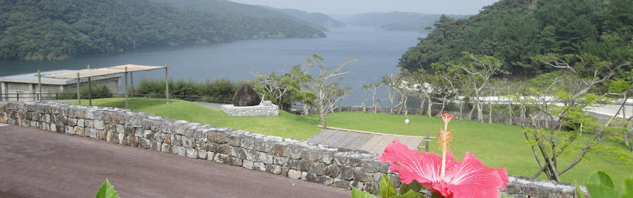 Fukuji Dam Okinawa