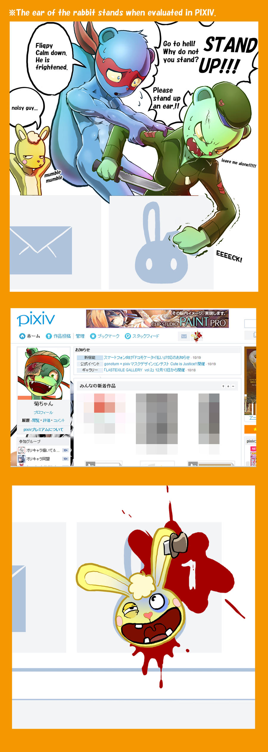 Htf Of Pixiv English Ver By Kicktyan On Deviantart