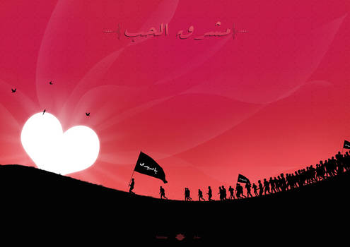 Love rise - Mashrq al7ob