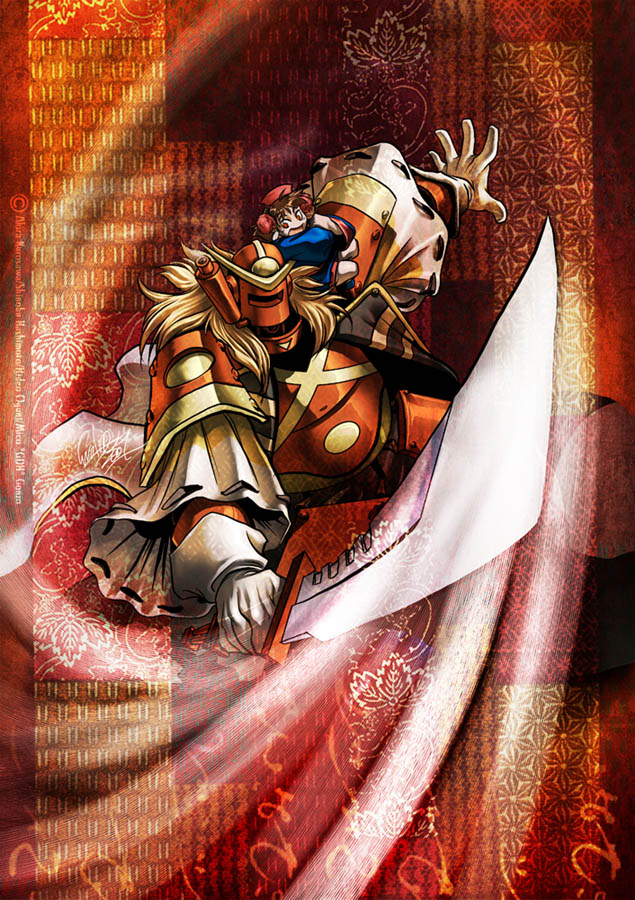 7th Samurai
