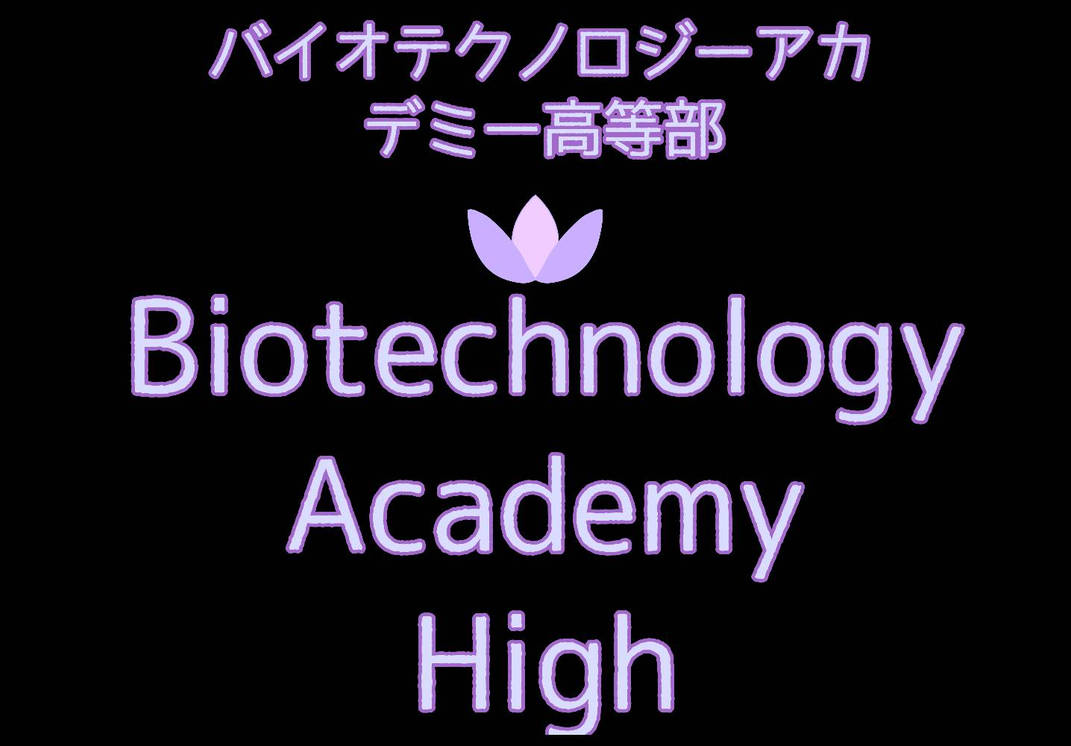 Biotechnology Academy High by Sarvantah on DeviantArt