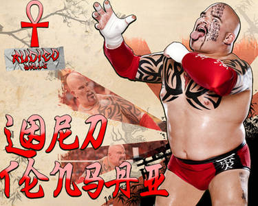 Lord Tensai Wallpaper