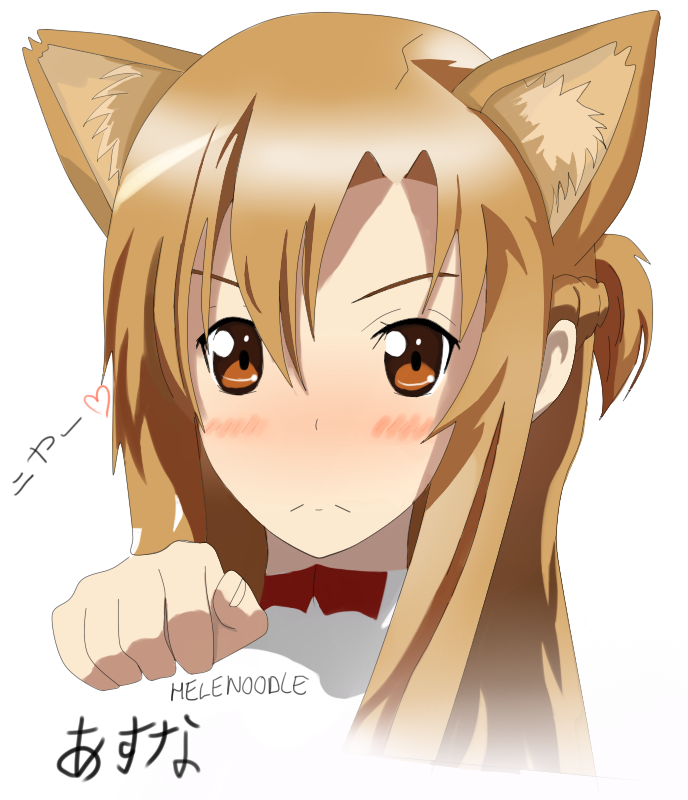 SAO FA - Onii-chan ga suki!! by GreenTeaNeko on DeviantArt