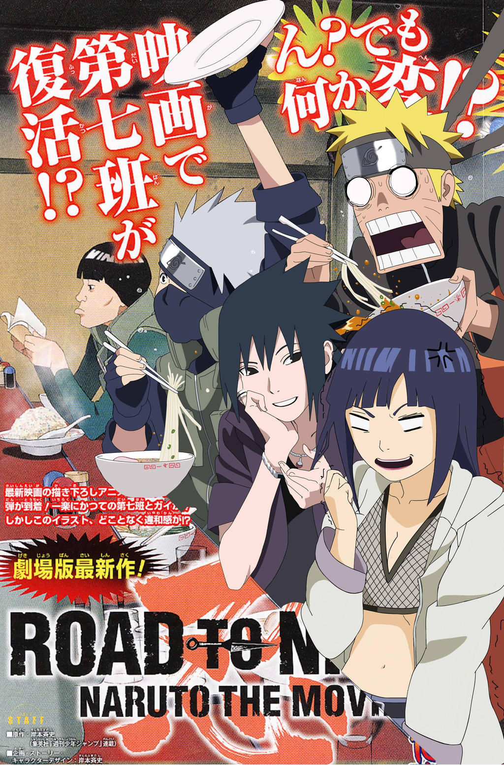 Naruto Shippuden Movie Road To Ninja Naruto shippuden movie Road to ninja by ZefiMankai on DeviantArt