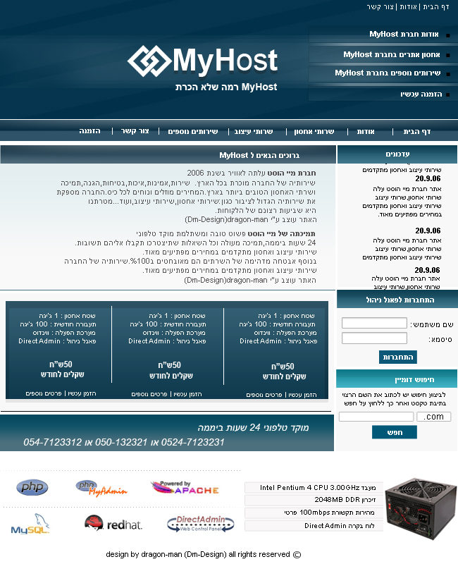 MyHost