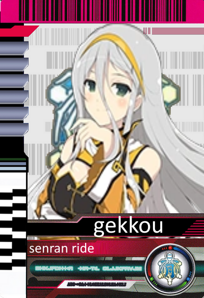 primeiro  Gekkou Gear