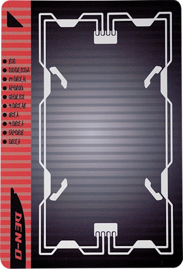 rider ticket template by mariushoratiu on DeviantArt