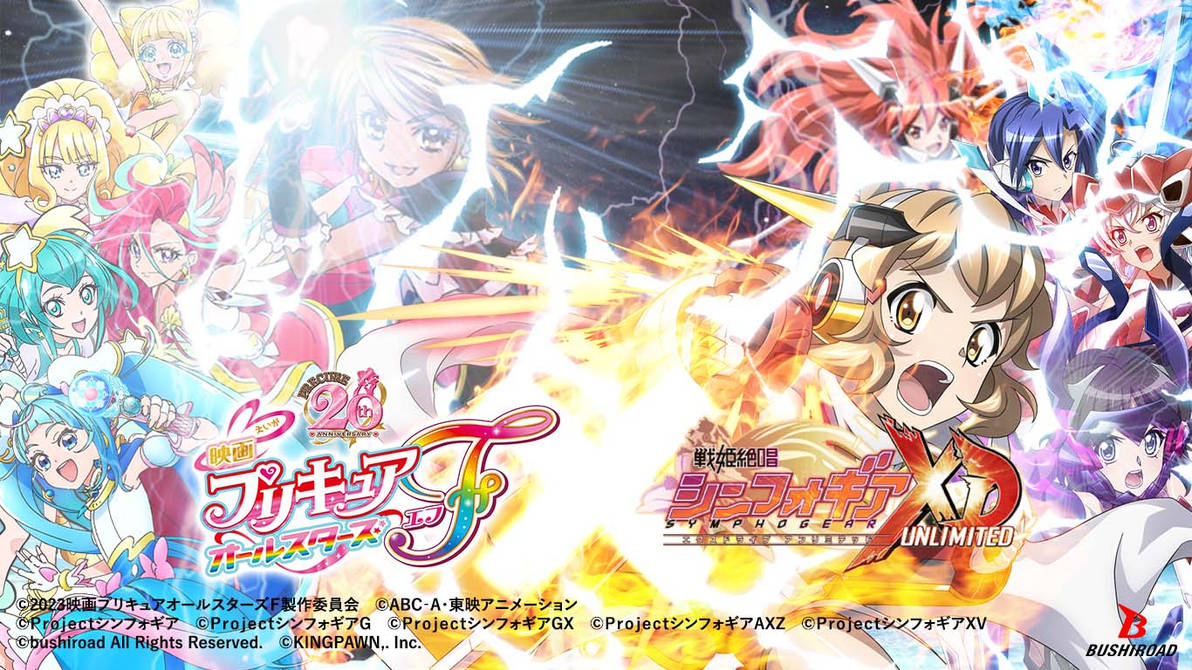 Pretty Cure All Stars: F- New Official Trailer with English