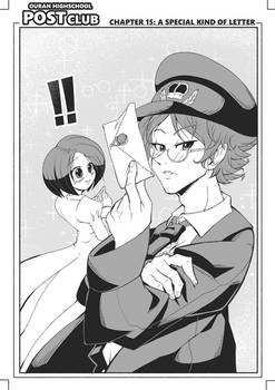 Bishounen Postman Pat