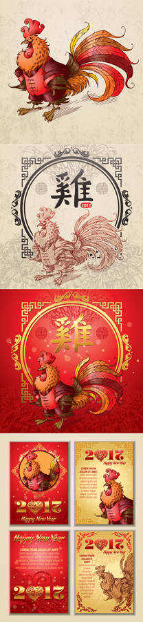 Chinese Zodiac Rooster. Vector.
